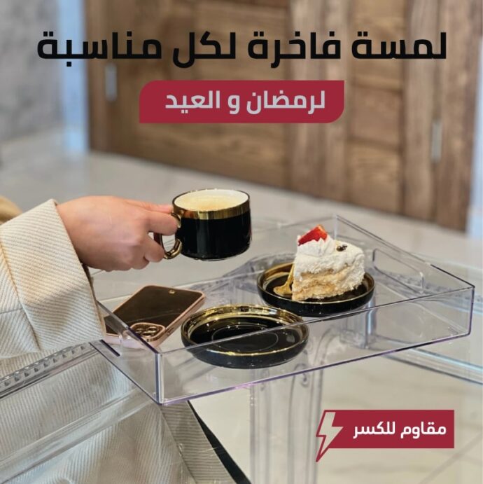 ⁦أطقم التقديم الكريستالية الفاخرة - 03 قطع⁩ - الصورة ⁦3⁩