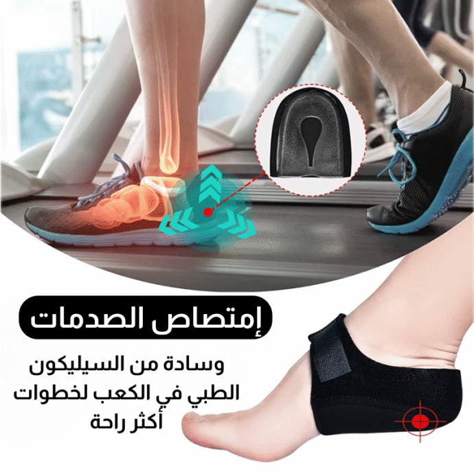 ⁦دعامات الكعب الطبية⁩ - الصورة ⁦2⁩